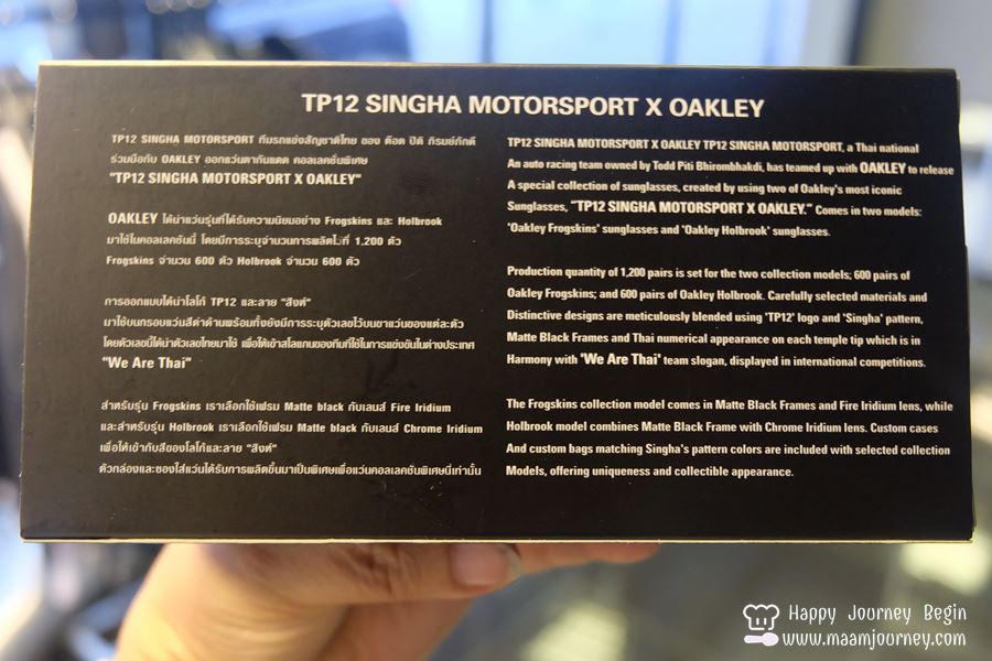 TP12 Custom Team_TP12 SINGHA MOTORSPOR x Oakley_4