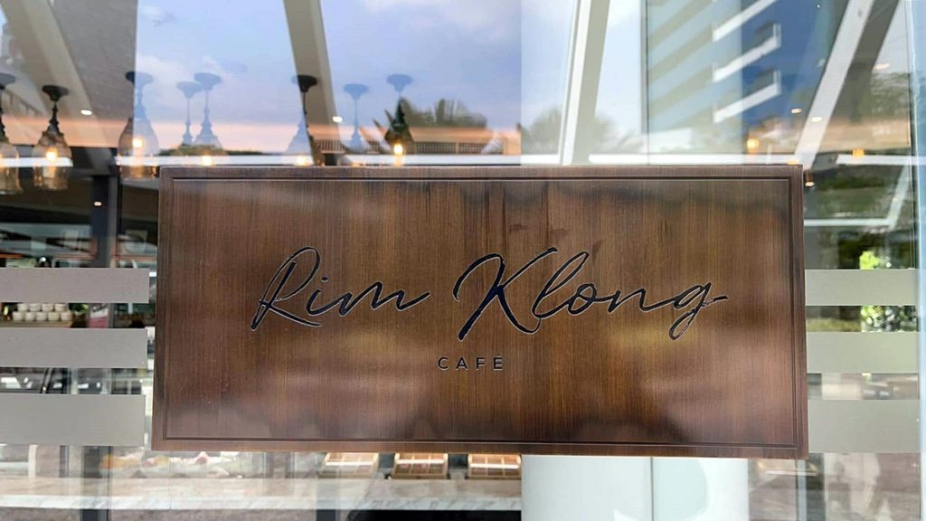 Rim Klong Café ริมคลอง คาเฟ่